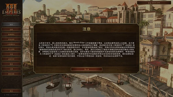 游戏特色示意图：展示探险家寻找宝藏、卡牌选择界面及时代晋升画面