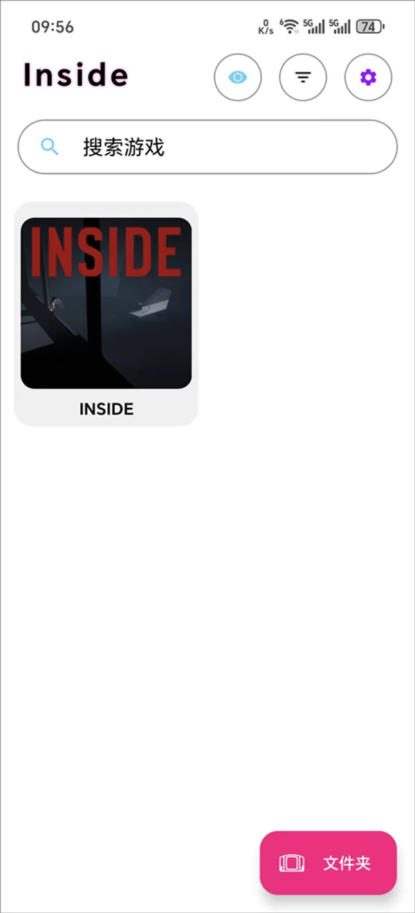 窗内手机版游戏画面展示