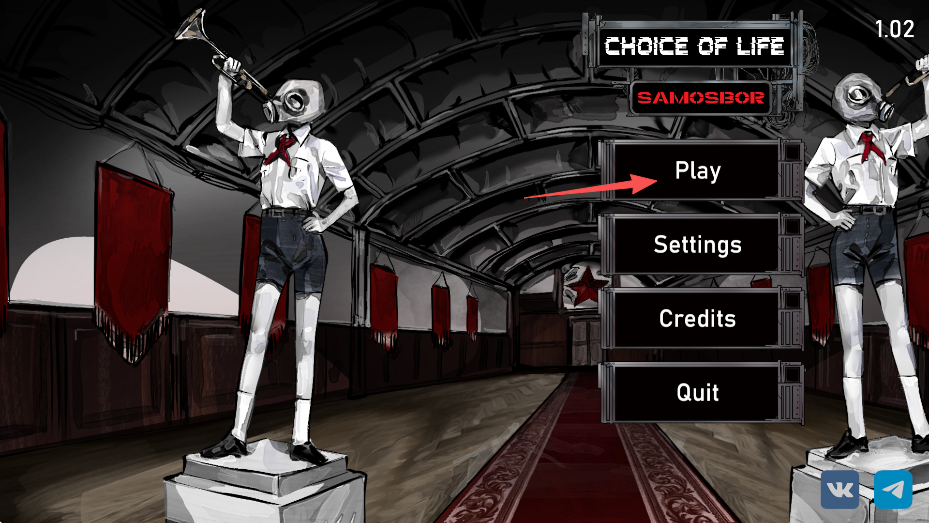 新手指南截图：游戏主界面与Play按钮