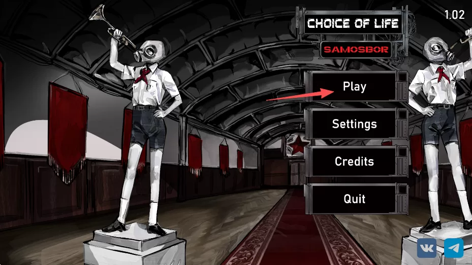 新手指南截图：游戏主界面与Play按钮