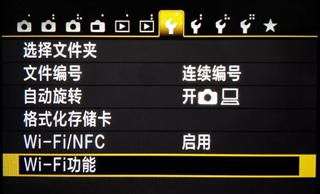 手机遥控拍摄界面