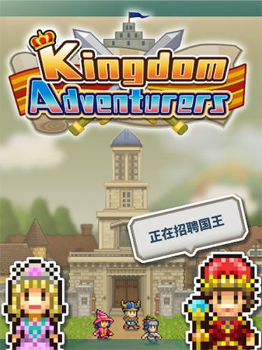 王都创世物语游戏主界面