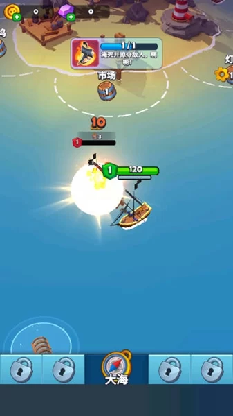 海盗突袭中文无限金币破解版截图