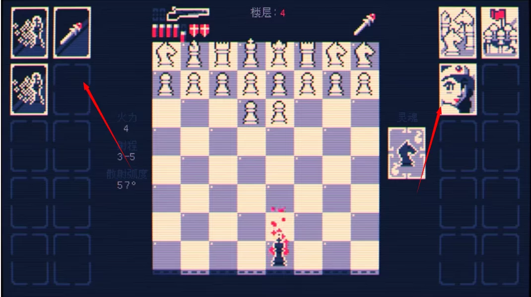 增益效果选择界面