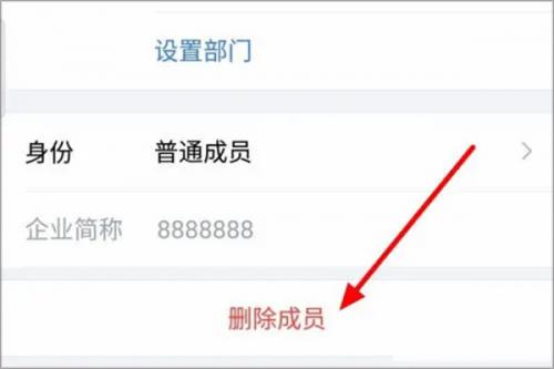 企业微信安装包