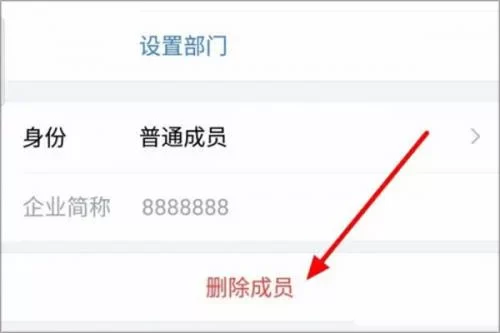 企业微信安装包