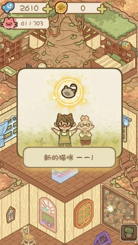 猫屋猫屎香最新手机版截图