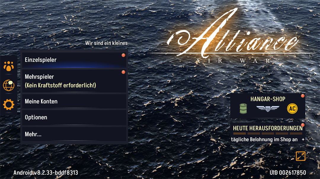 游戏设置界面示意图 游戏设置界面示意图