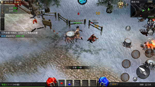 游戏野外打怪战斗界面