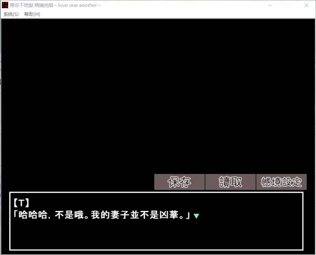 游戏多结局场景示意