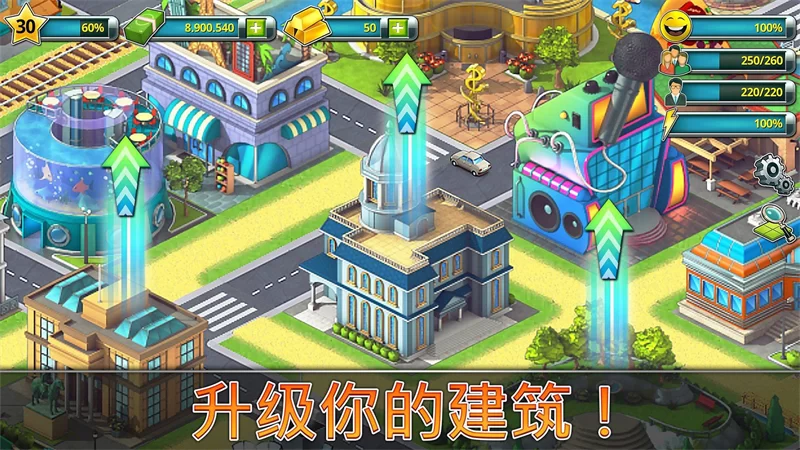 热带岛屿海滨城镇游戏画面