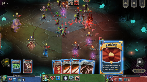 地狱卡牌游戏手机版战斗画面展示