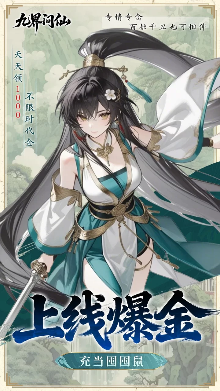 游戏战斗水墨画面