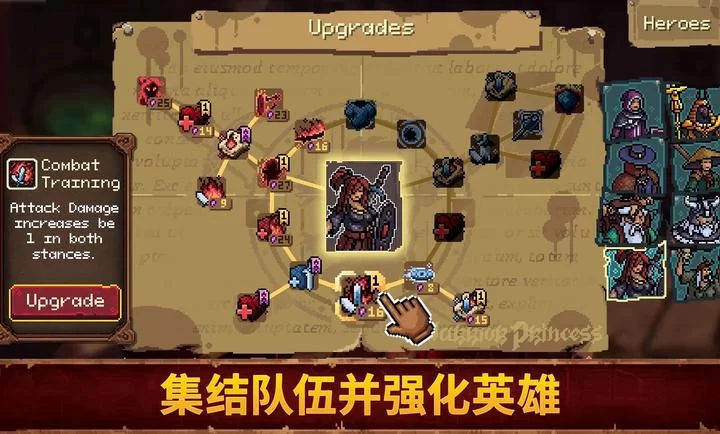 血盟守卫军2手机版截图