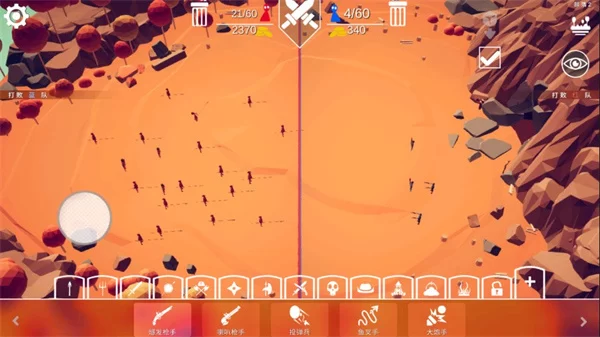 全面战争模拟器中文版截图