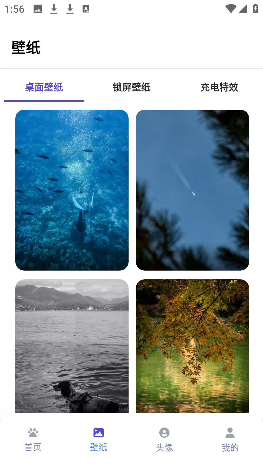 Shimeji内置壁纸库