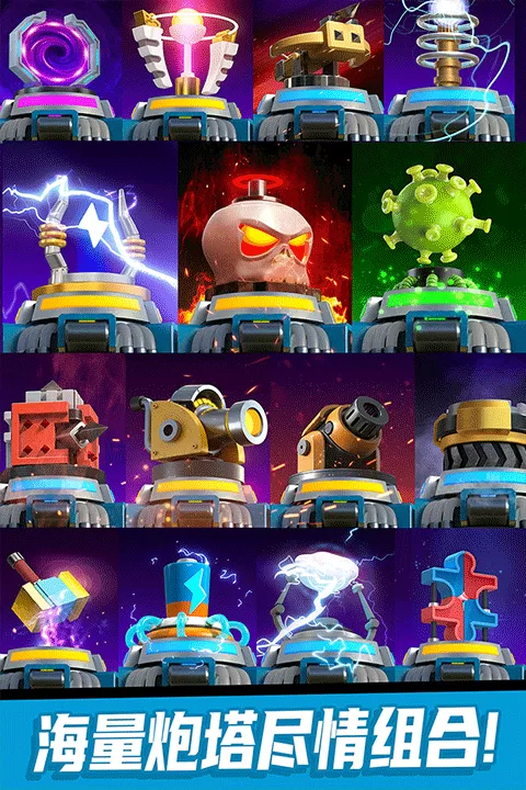 僵尸风暴手游官方版截图