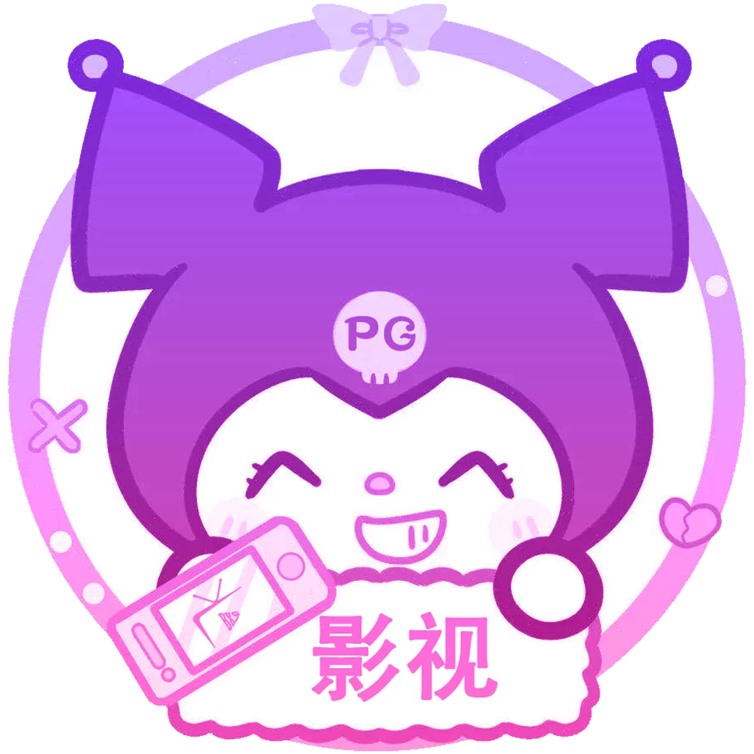 酷洛米影视TV版