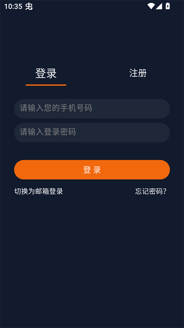 卡拉动漫app账号登录流程 卡拉动漫app账号登录流程