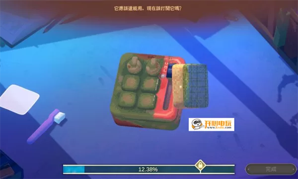 游戏清洁过程截图