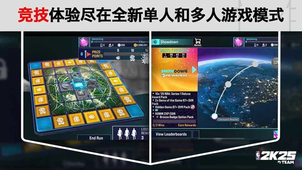 nba2k25直装版截图