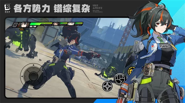 云绝区零正版截图