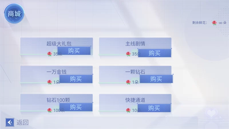 我上了狐狸精的身清软完结版截图