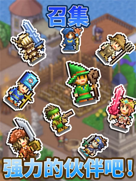 王都创世物语截图