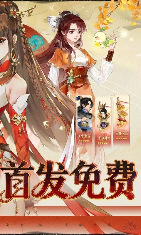 轩辕剑龙舞云山官方正版截图