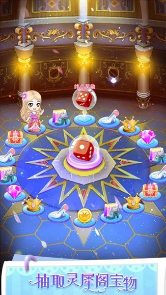 叶罗丽公主水晶鞋破解版截图