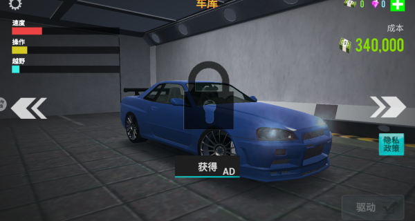 仿真汽车模拟器车辆调校界面截图