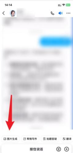 豆包人工智能最新版本