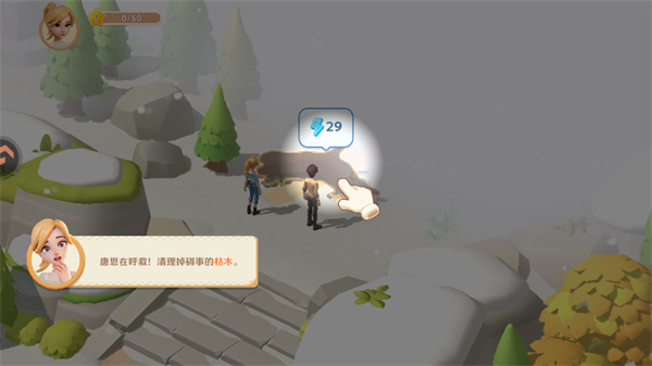 珍珠海大冒险新手教程截图