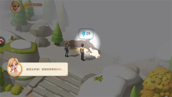 珍珠海大冒险新手教程截图