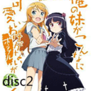 俺妹2安卓汉化版