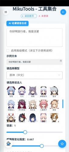 文本与角色选择 文本与角色选择