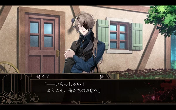 终远的威尔修游戏手机版下载截图