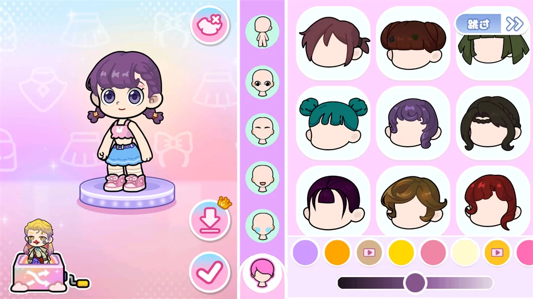 游戏角色装扮界面