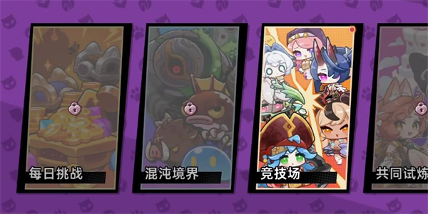 多元玩法选择 多元玩法选择