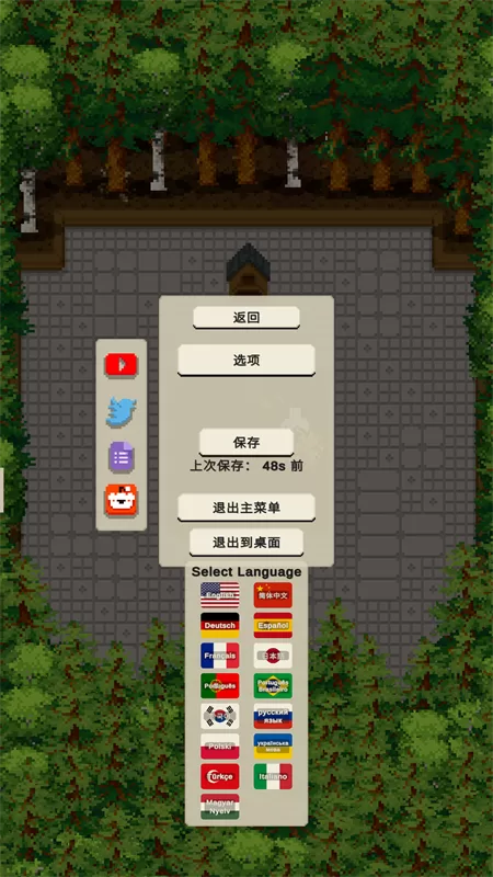 小小露台游戏手机版截图