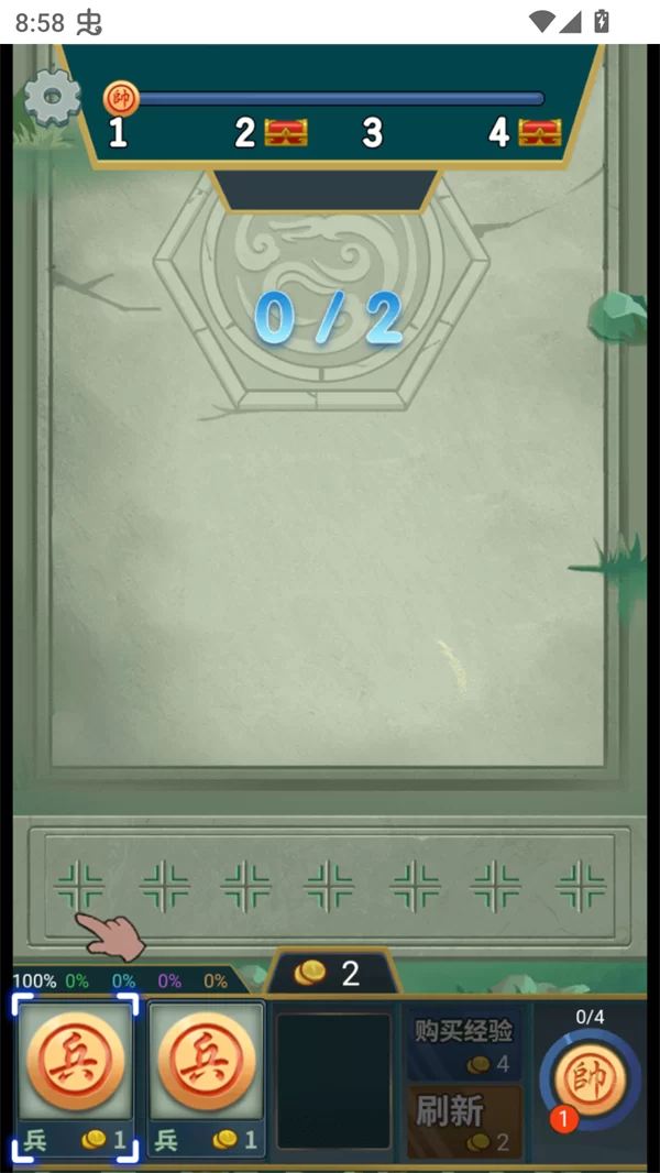 象棋自走棋游戏主界面截图