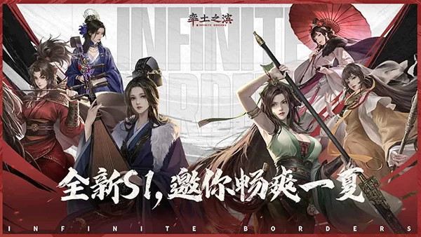 率土之滨oppo渠道服截图