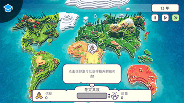 无限资源技能界面