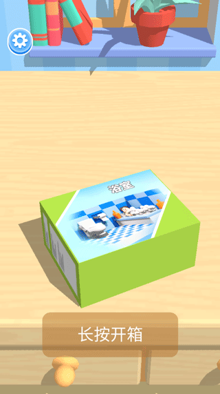 游戏开始界面，展示多个可供选择的积木模型盒子