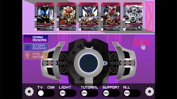 假面骑士黑暗帝骑豪华版下载截图