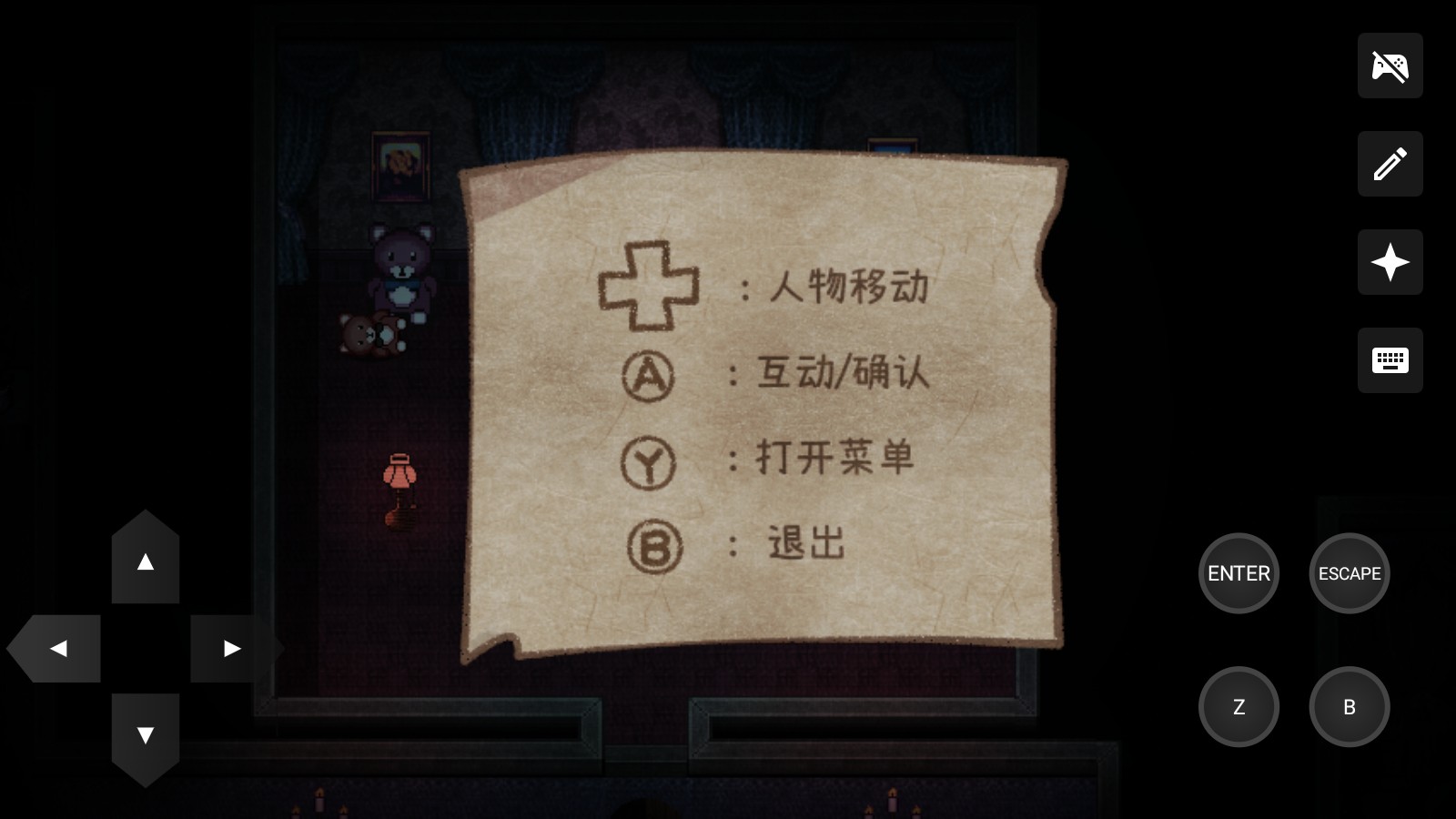 鬼人偶手游操作界面展示