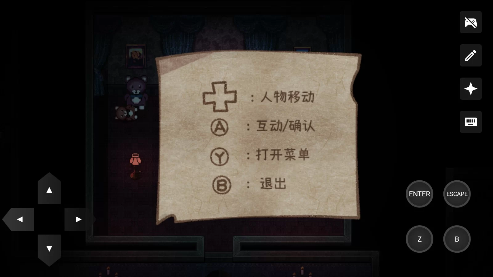 鬼人偶手游操作界面展示