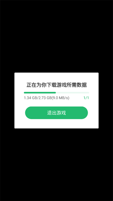 游戏文明选择界面截图
