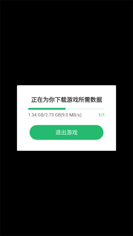 游戏文明选择界面截图