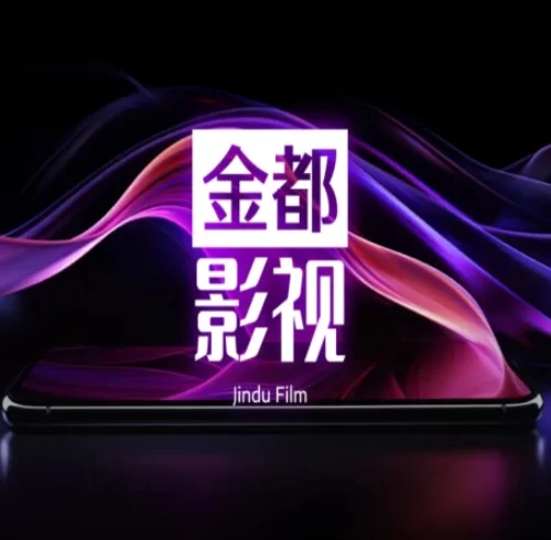 金都影视app官方版